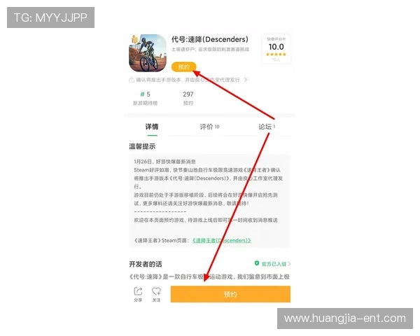 欧博游戏官方旗舰店：最新游戏上线通知，第一时间掌握热门游戏动态