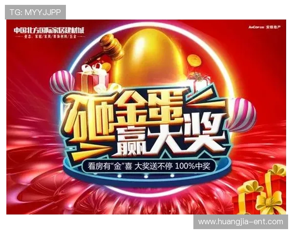 赌球网最新优惠活动详解助你轻松赢取大奖