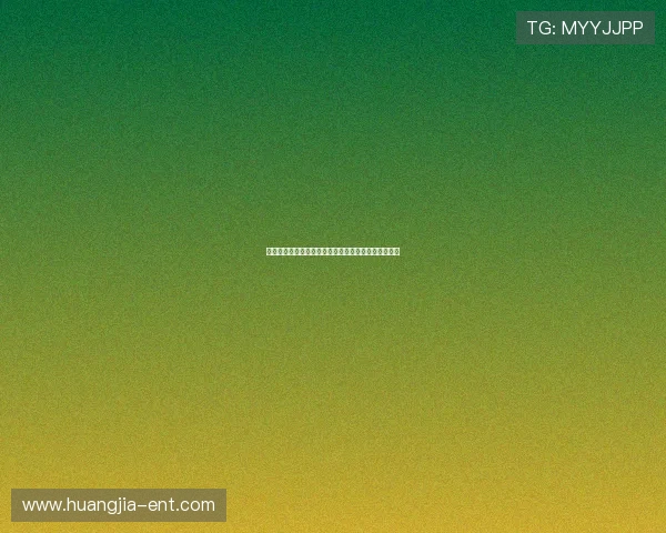 华体会真人：权威发布世界杯热点新闻与最新赛事动态