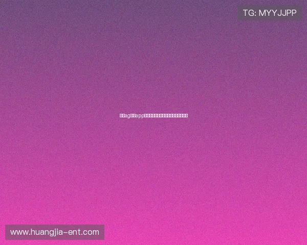 探索ag视讯app独特的游戏玩法和丰富多彩的娱乐内容
